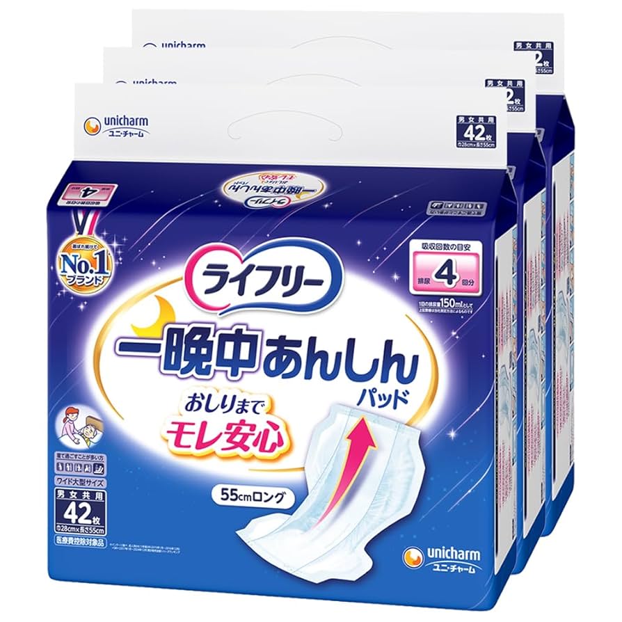 ライフリー 大人用おむつ Mサイズ ６袋セット ライフリー 大人用おむつ Mサイズ 6袋セット